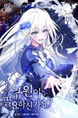 necesitas-salvaci-n-thumb