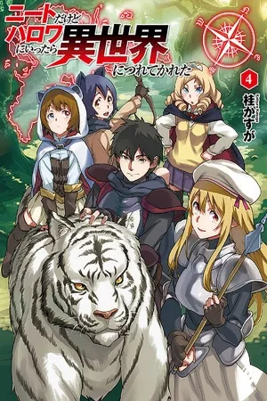 neet-dakedo-hello-work-ni-ittara-isekai-ni-tsuretekareta-thumb