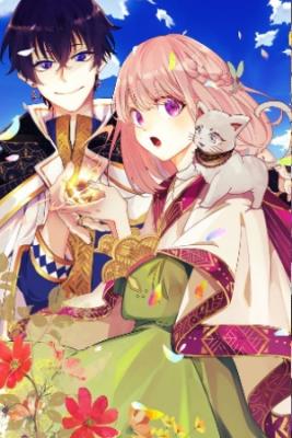 nido-a-ie-niha-kaerimasen-thumb