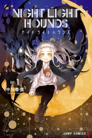 night-light-hounds-thumb