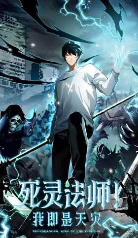 nigromante-la-llegada-del-desastre-thumb