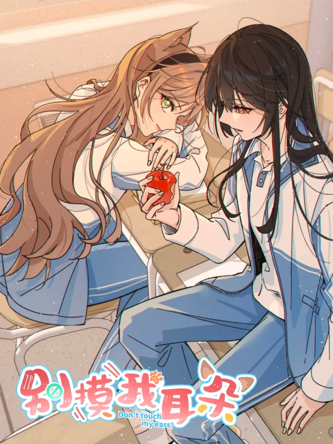 no-me-toques-las-oreja-thumb