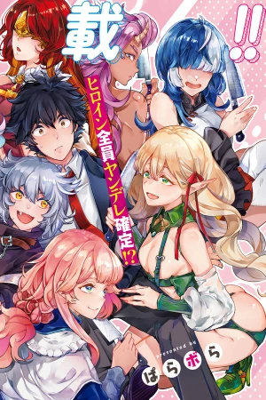 no-se-detendr-n-por-nada-la-pac-fica-vida-diaria-de-un-sabio-reencarnado-thumb