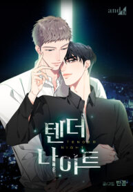 noche-de-ternura-thumb