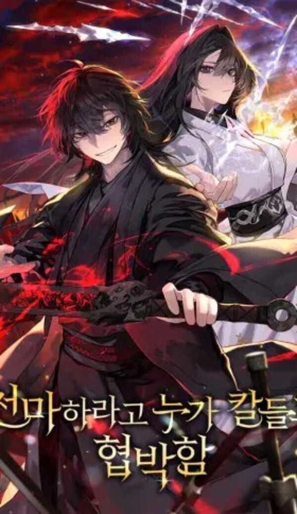 obligado-a-ser-demonio-celestial-thumb