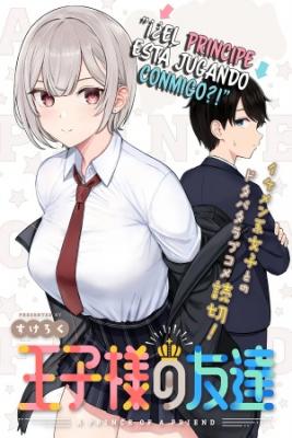 oji-sama-no-tomodachi-thumb