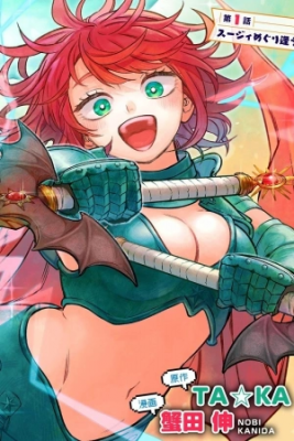 onna-chara-de-isekai-teni-shite-cheat-ppoi-kedo-zako-chara-no-de-medatazu-heiwa-na-shomin-wo-mezahimasu-thumb