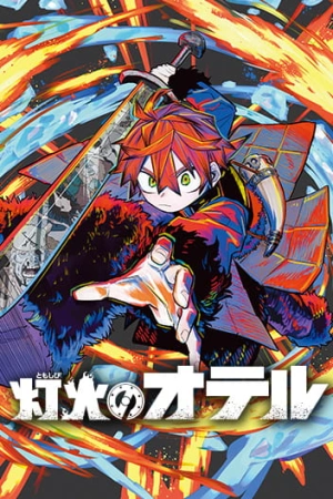 otr-of-the-flame-thumb