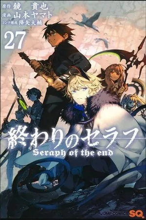 owari-no-seraph-thumb