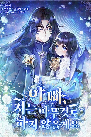 padr-no-har-nada-thumb