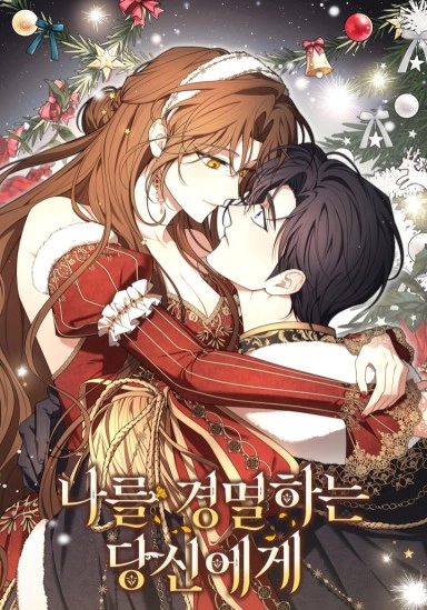 para-ti-que-me-desprecias-thumb