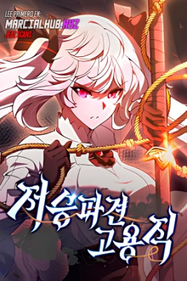 parca-de-medio-tiempo-thumb