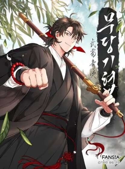 path-of-the-shaman-thumb