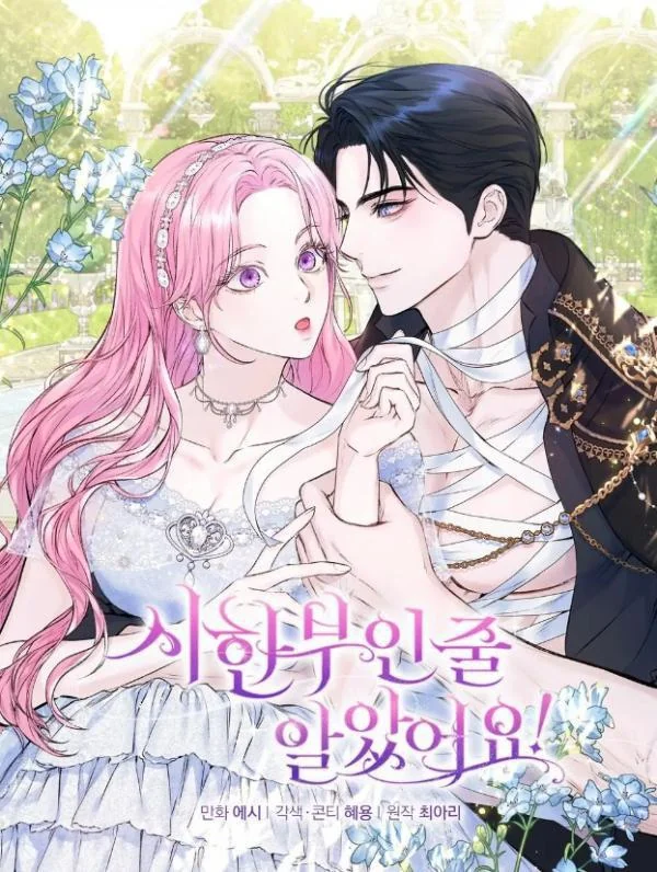 pens-que-no-me-quedaba-mucho-tiempo-de-vida-thumb