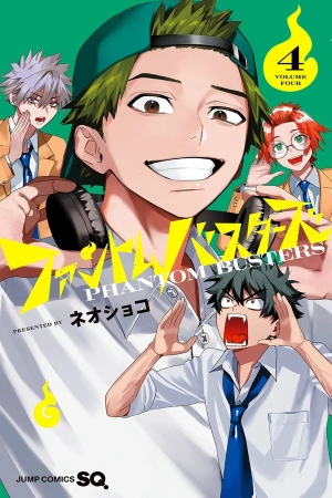 phantom-busters-thumb