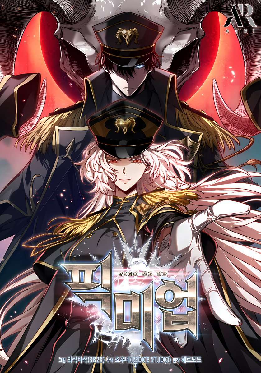 pick-me-up-infinite-gacha-thumb