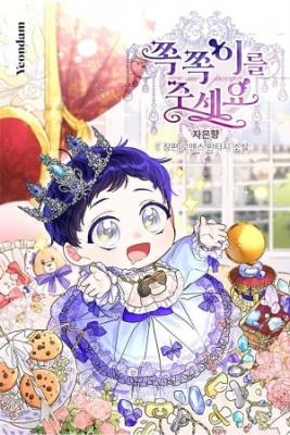 por-favor-dame-ese-chupete-thumb