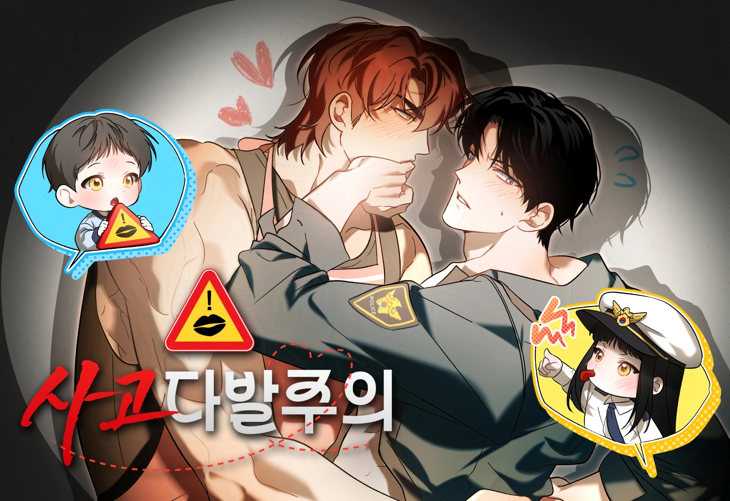 precauci-n-zona-de-accidentes-frecuentes-thumb