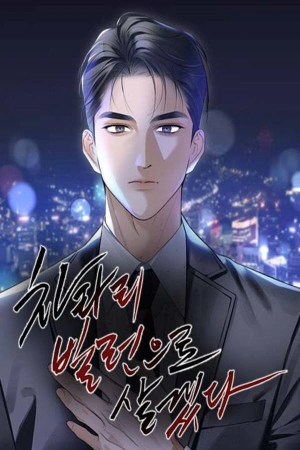 prefiero-vivir-como-un-villano-thumb