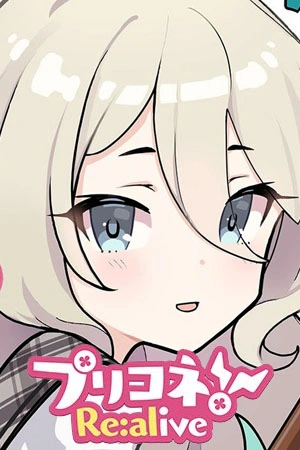 priconne-re-alive-thumb