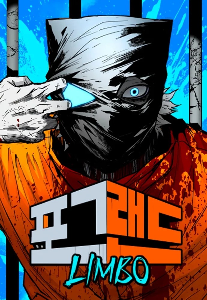 prision-del-infierno-thumb