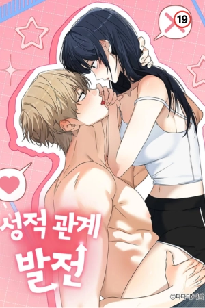 progreso-en-la-relaci-n-sexual-thumb