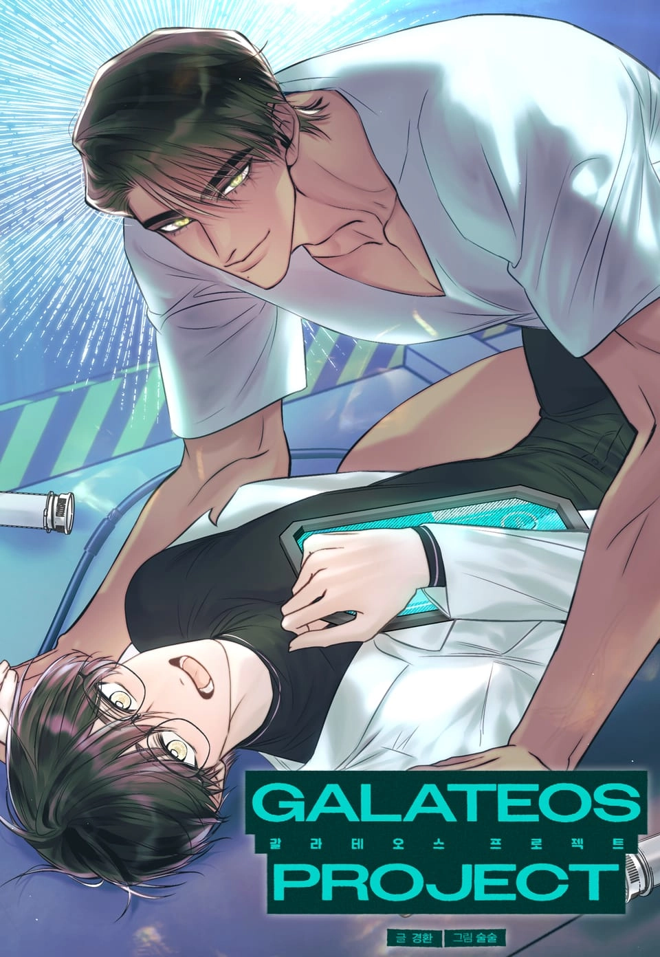 proyecto-galateos-thumb