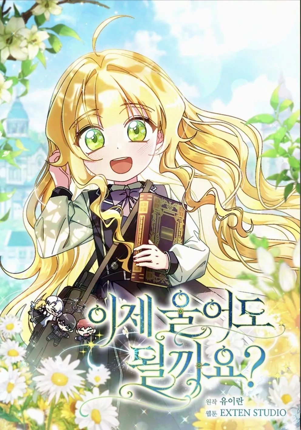 puedo-llorar-ahora-thumb