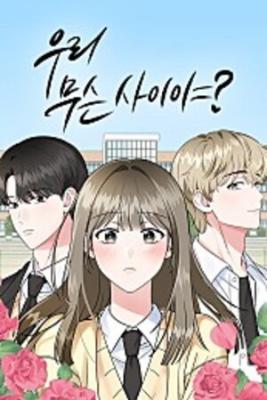 que-esta-pasando-entre-nosotros-thumb