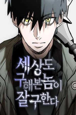 quien-ya-ha-salvado-al-mundo-sabe-c-mo-hacerlo-bien-thumb