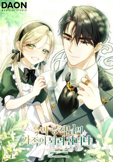 quiero-ser-parte-de-la-familia-del-duque-villano-thumb