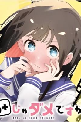 r15-ja-dame-desuka-thumb