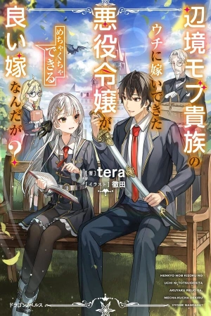 ragna-el-heredero-de-un-noble-de-la-frontera-es-un-reencarnado-de-jap-n-y-este-mundo-es-el-mundo-de-un-juego-de-citas-que-l-conoc-a-thumb