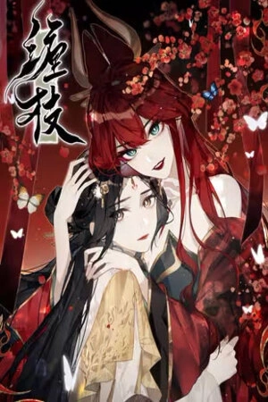 ramas-enredadas-thumb