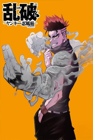 rappa-yankee-ninpuuchou-thumb