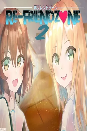 re-friendzone-2-thumb