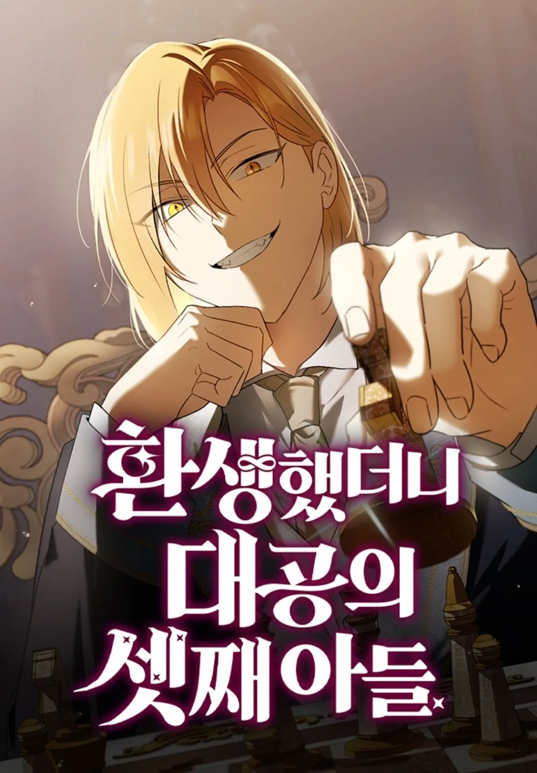 reencarn-y-me-convert-en-el-tercer-hijo-del-gran-duque-thumb