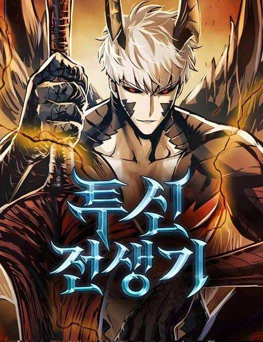 reencarnacion-del-dios-de-la-batalla-suicida-thumb