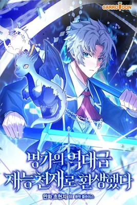 reencarnado-en-un-genio-prodigio-de-una-familia-prestigiosa-thumb