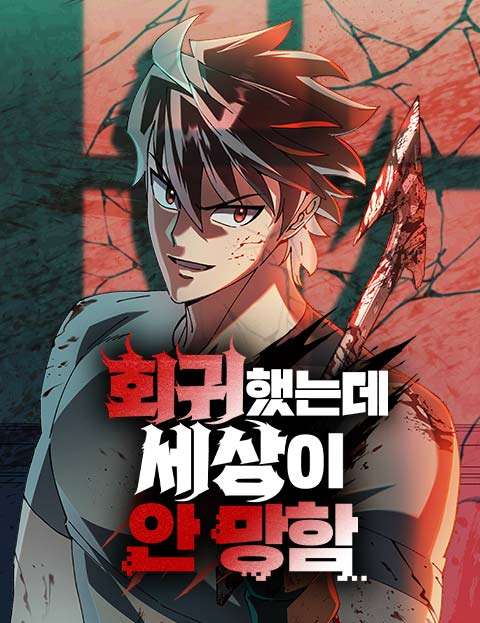 regrese-pero-el-mundo-no-termino-thumb