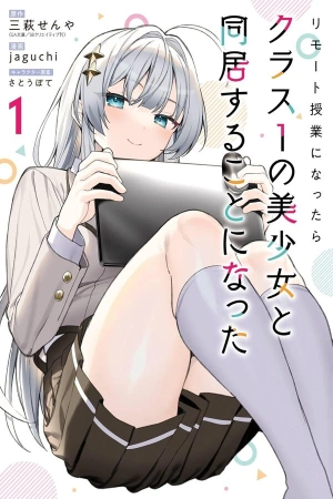 remote-jugyou-ni-nattara-class-1-no-bishoujo-to-doukyo-suru-koto-ni-natta-thumb