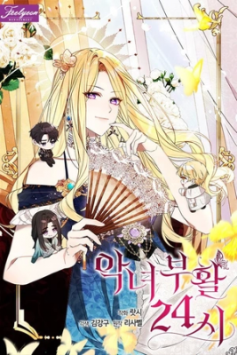 resurrecci-n-de-24-horas-de-la-villana-thumb