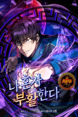 resurrecci-n-solitaria-thumb