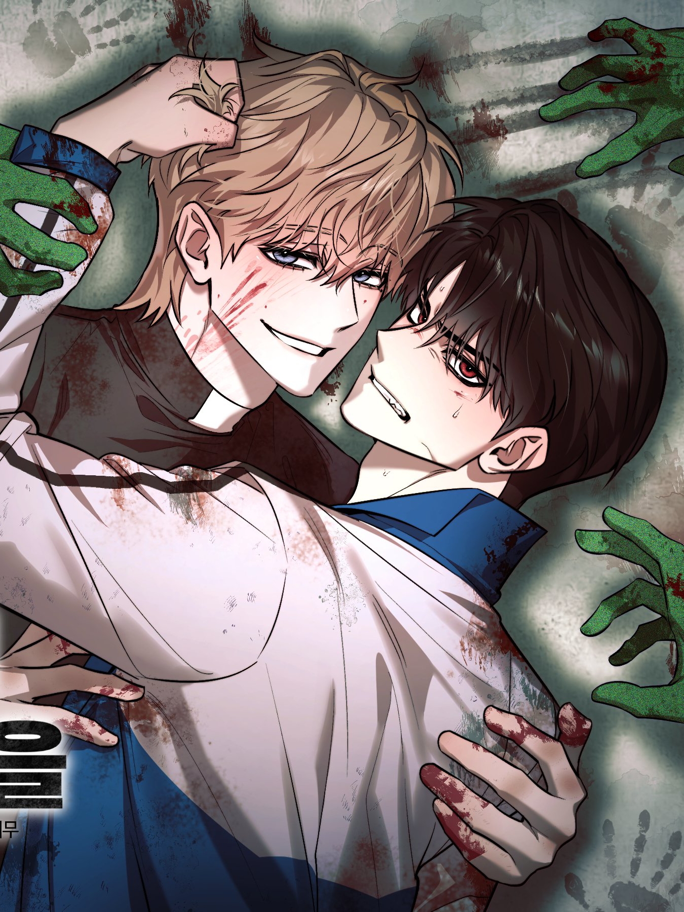 s-lo-un-final-contigo-thumb