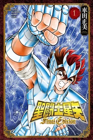 saint-seiya-final-edition-thumb