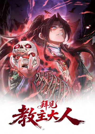 saludos-lider-de-sectas-thumb