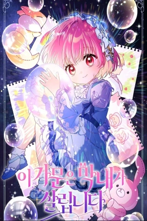 salvado-por-la-peque-a-dama-sin-poderes-thumb