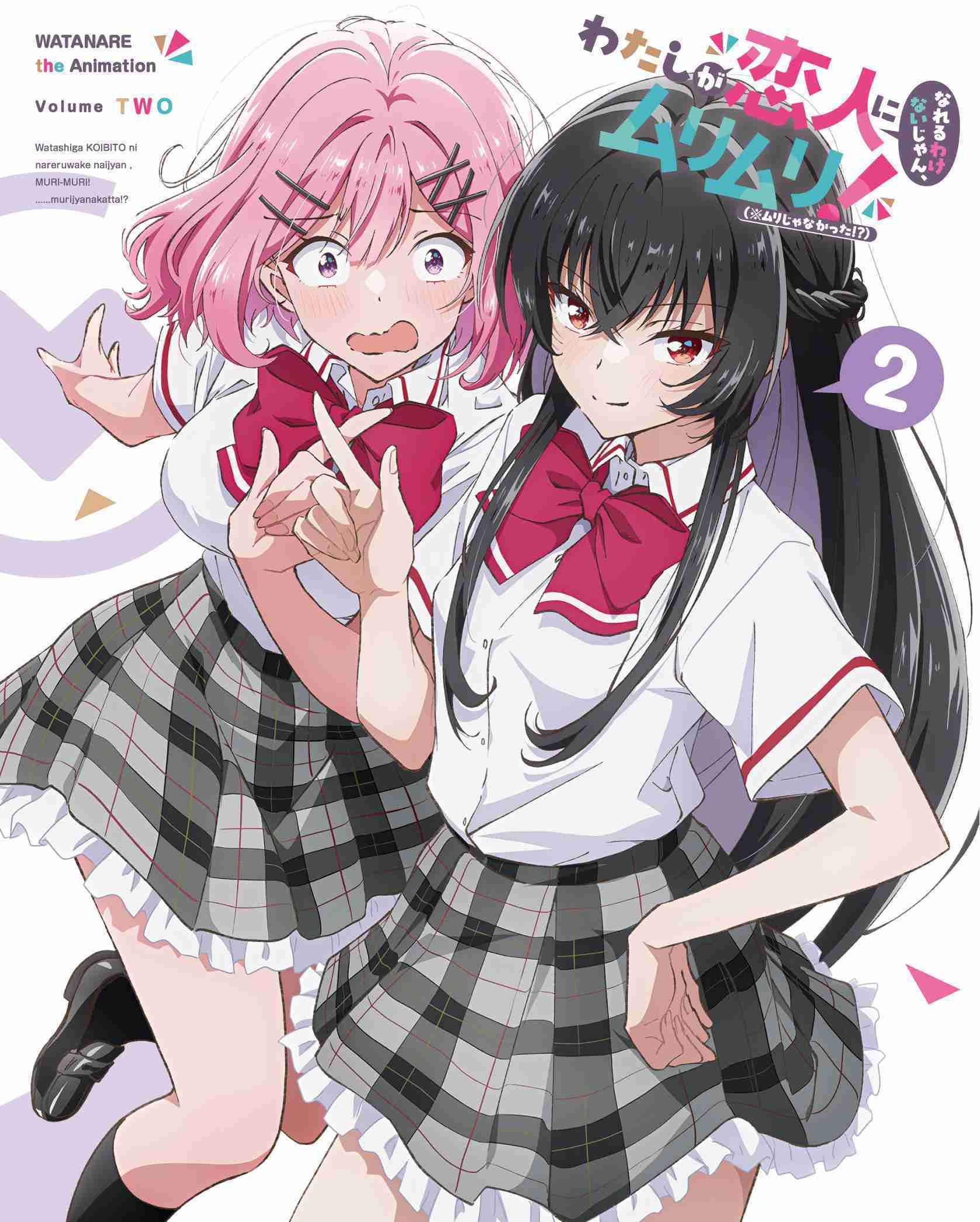 satsuki-to-renako-no-kekkon-seikatsu2-koyomania-amrita-thumb