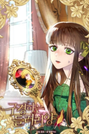 se-orita-extra-thumb