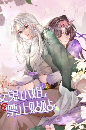 se-orita-fantasma-prohibido-acercarse-thumb